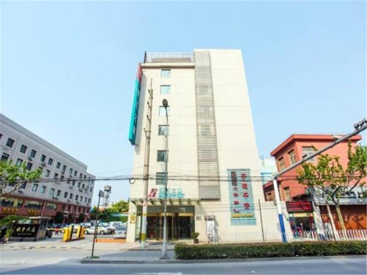 Jj Inns - Shanghai Hongmei South Road Esterno foto