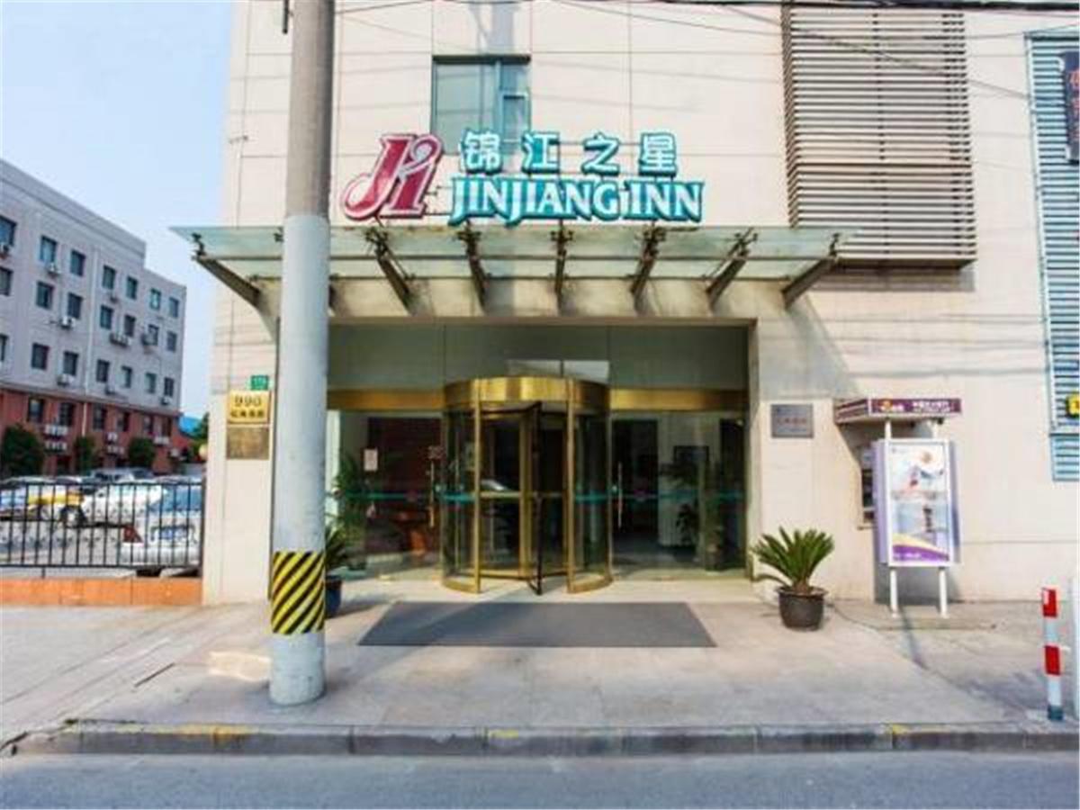 Jj Inns - Shanghai Hongmei South Road Esterno foto