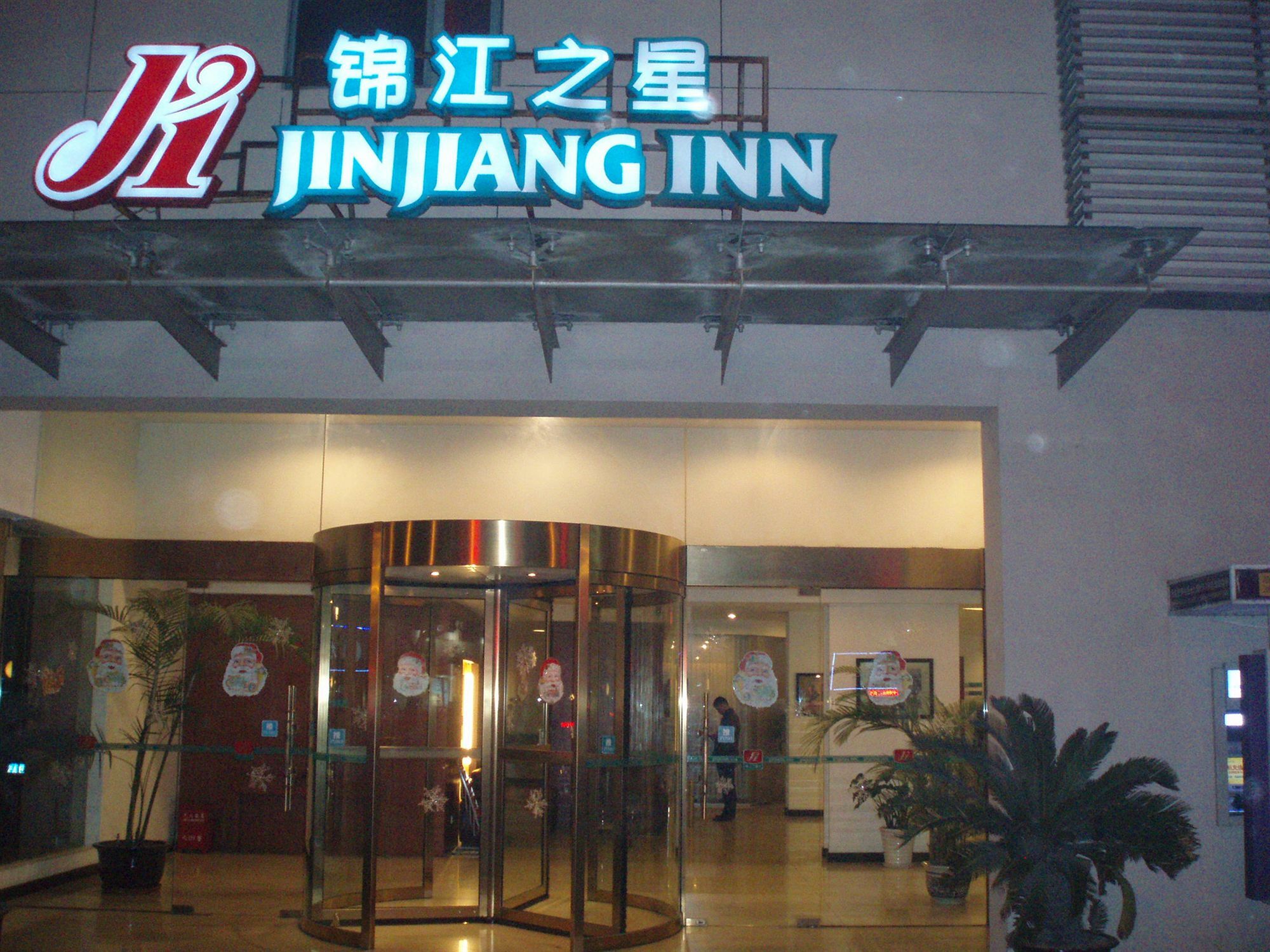 Jj Inns - Shanghai Hongmei South Road Esterno foto